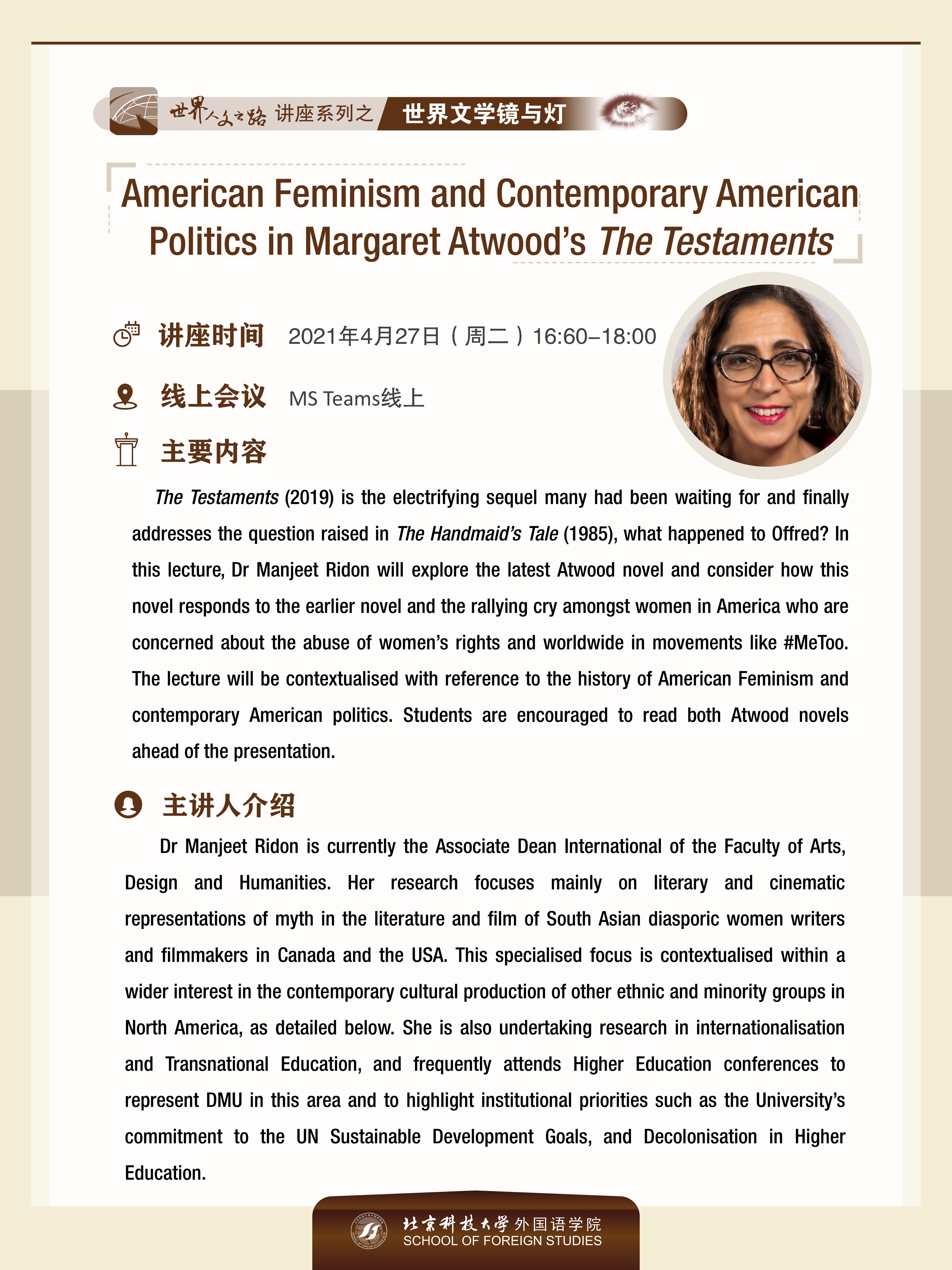 American Feminism and Contemporary American Politics in Marg