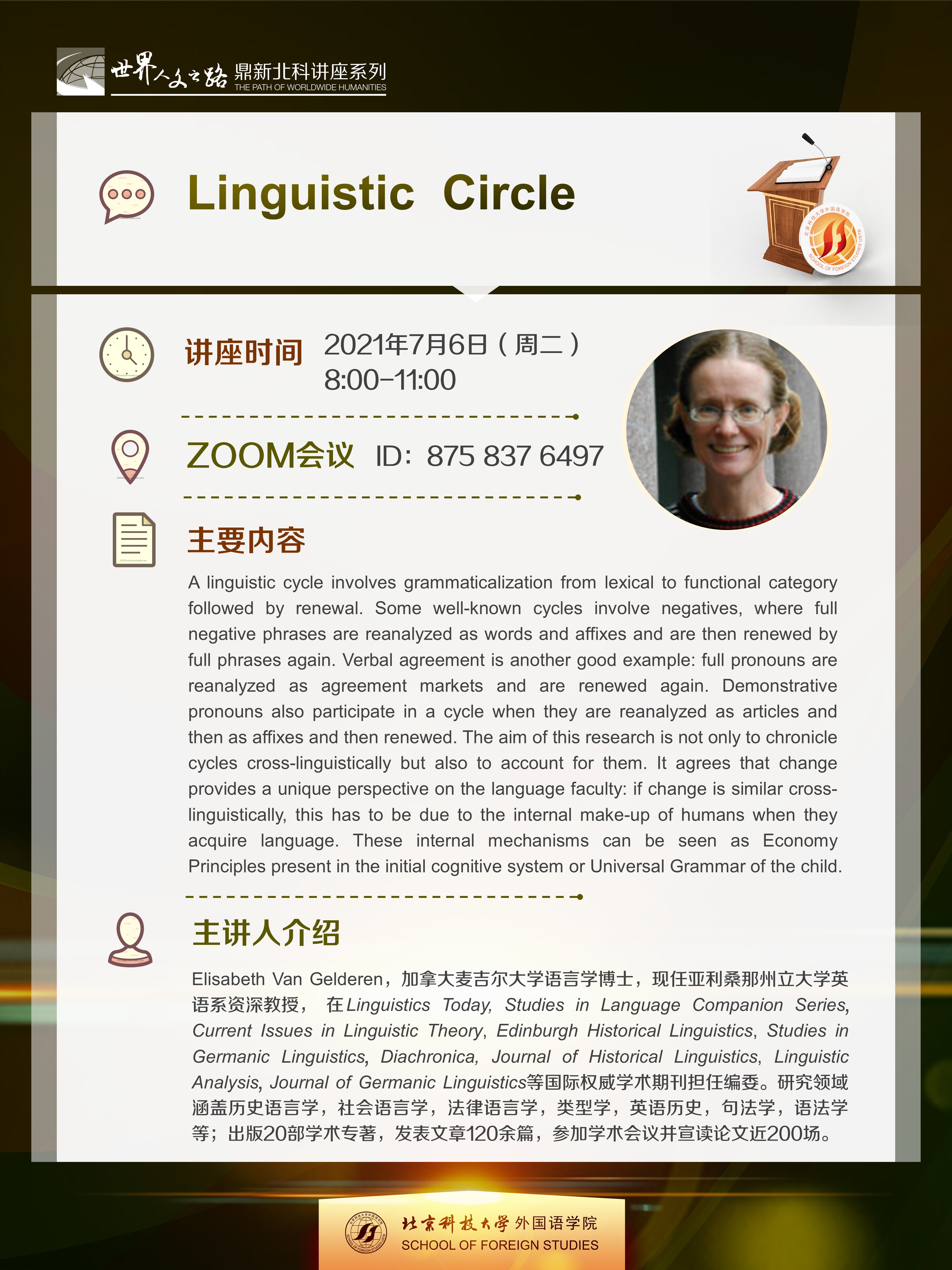 Linguistic Circle.jpg