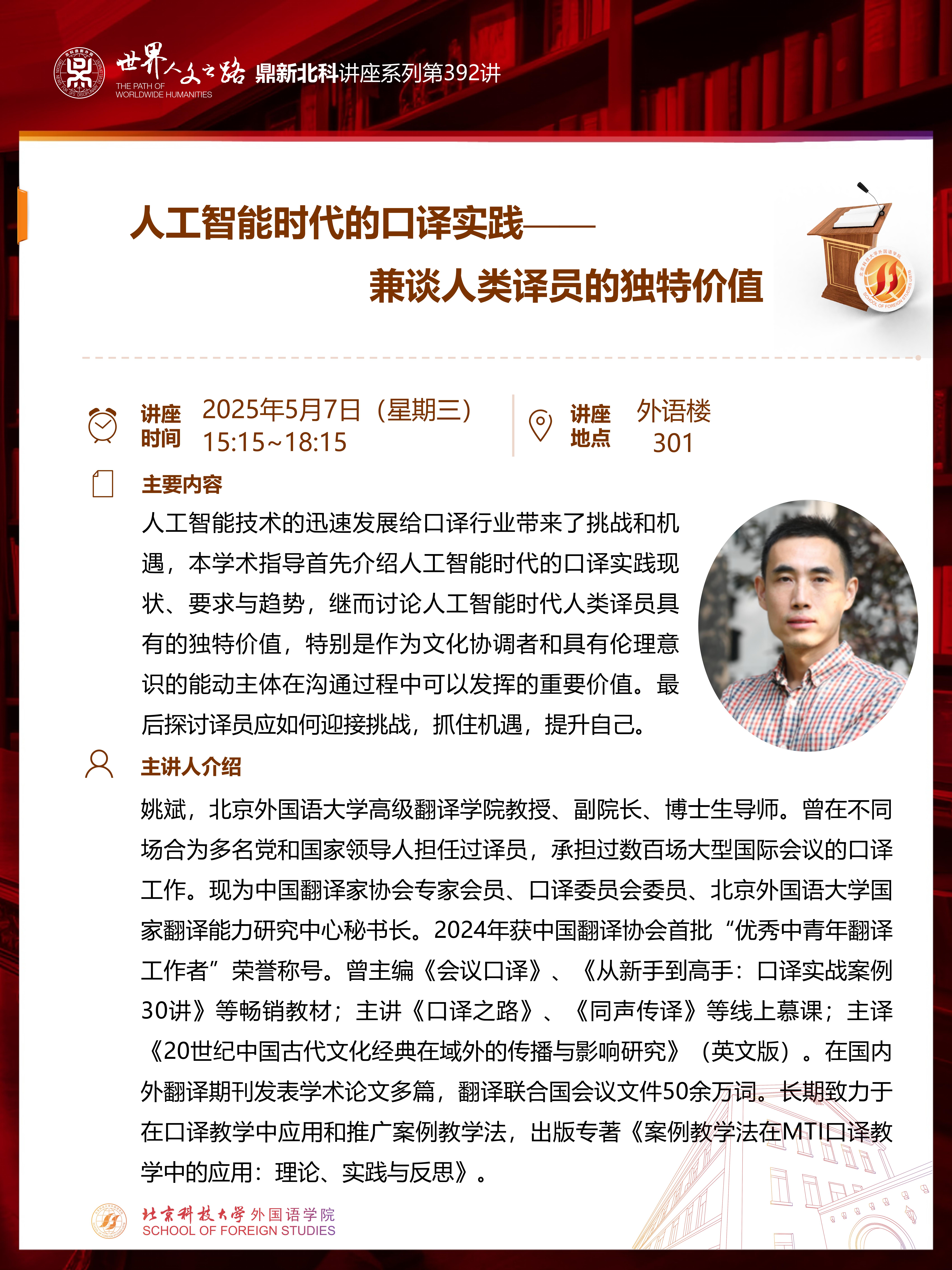 微信图片_20250430155254.jpg