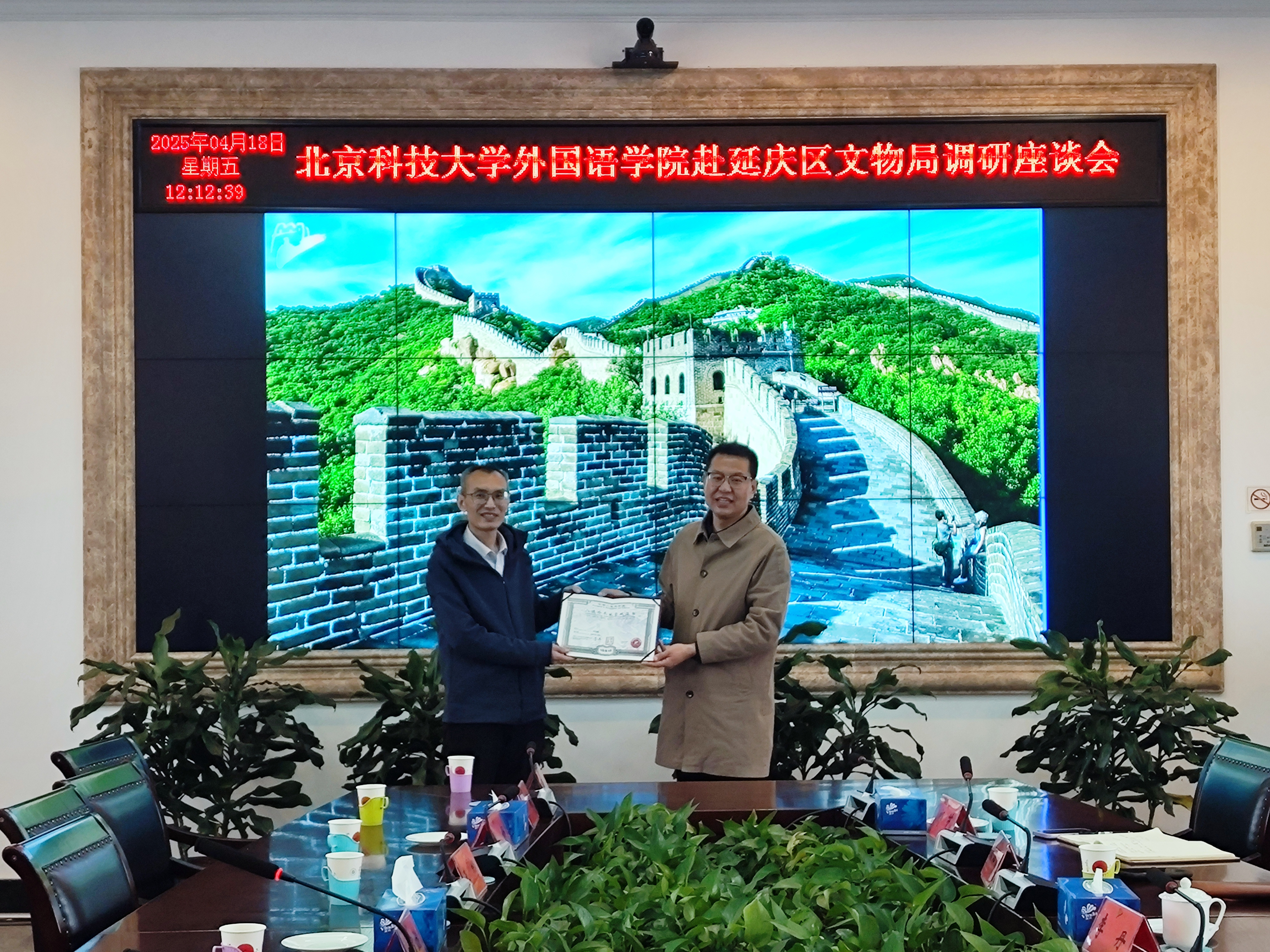 合影2.jpg