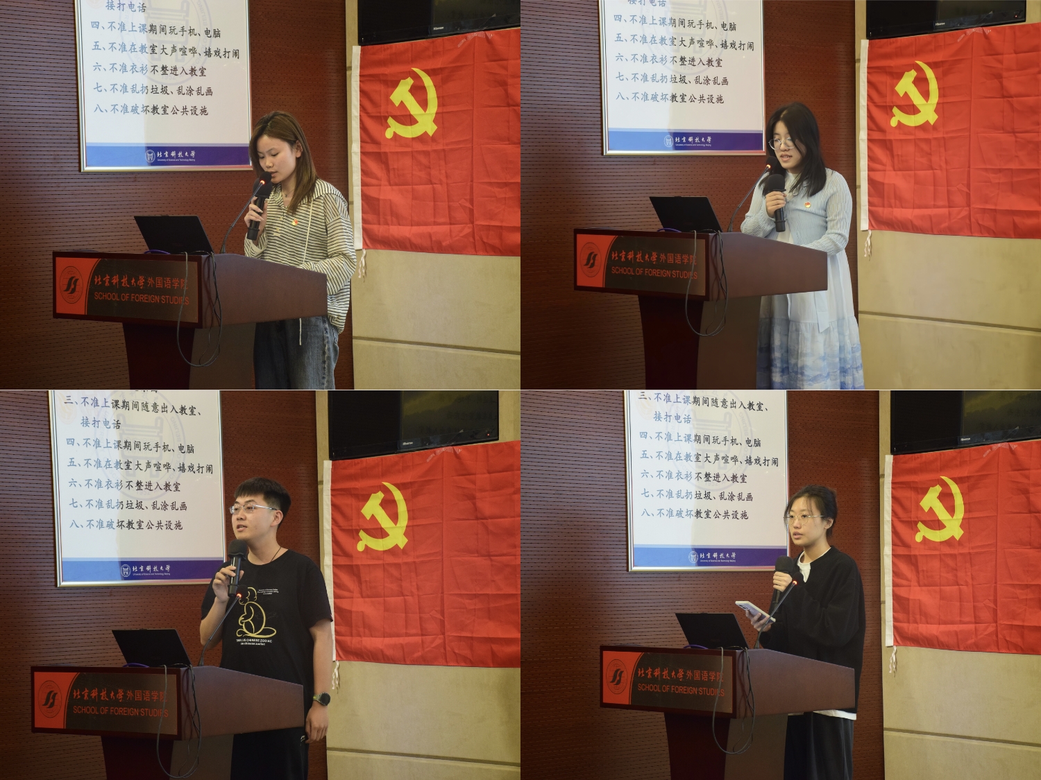 6-支部书记分享.jpg