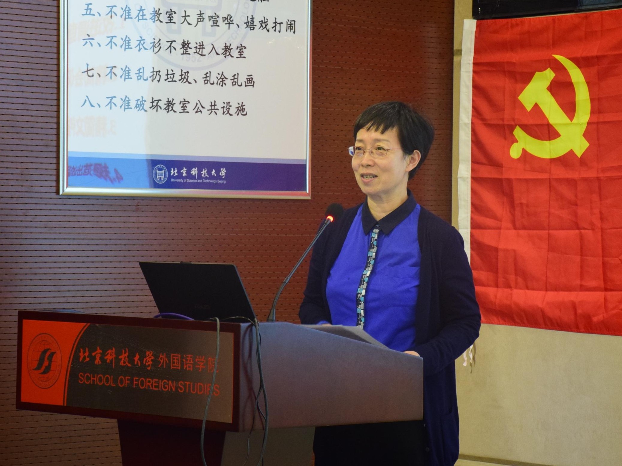 4-边静老师.JPG