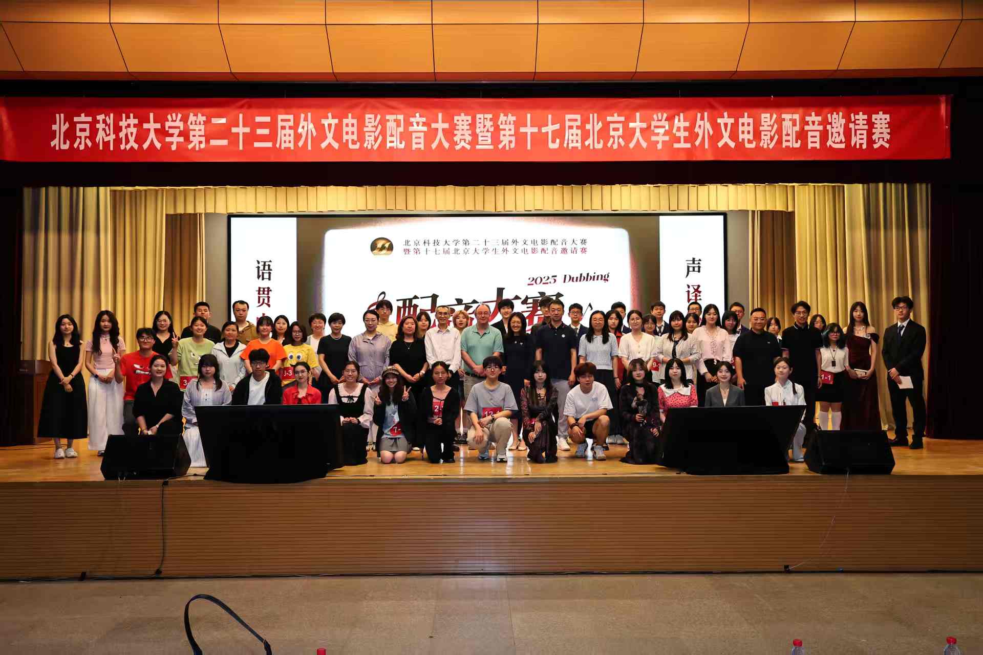大合照.jpg