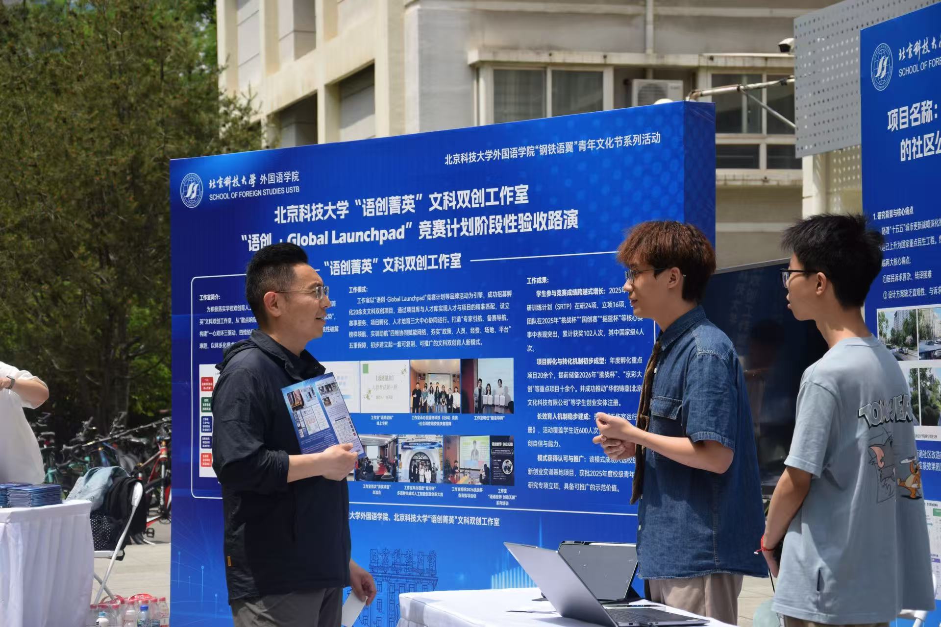 13（学院.jpg