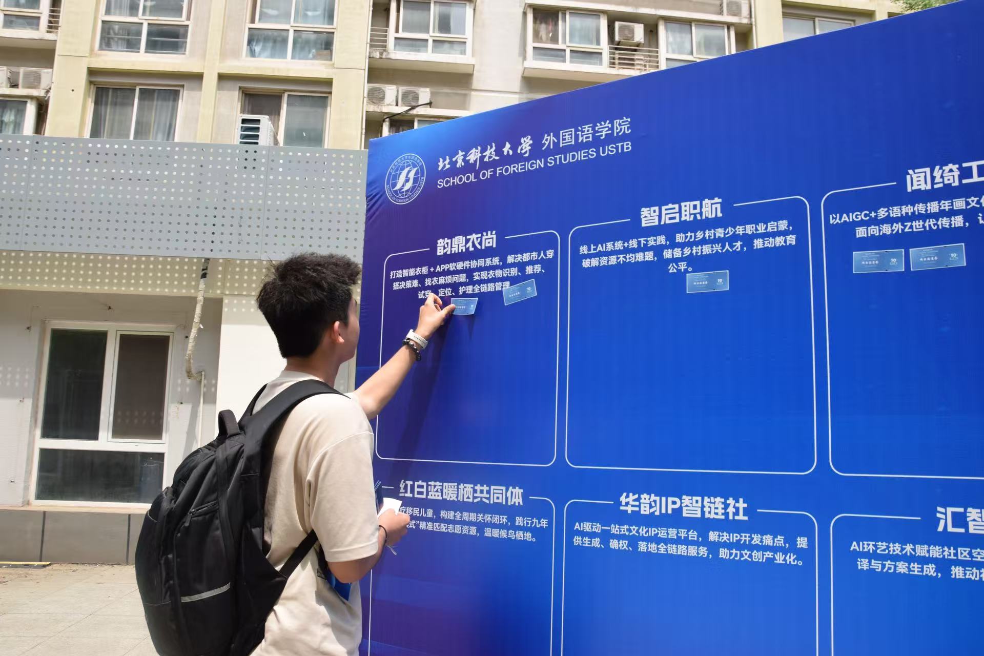 倒2（学院.jpg
