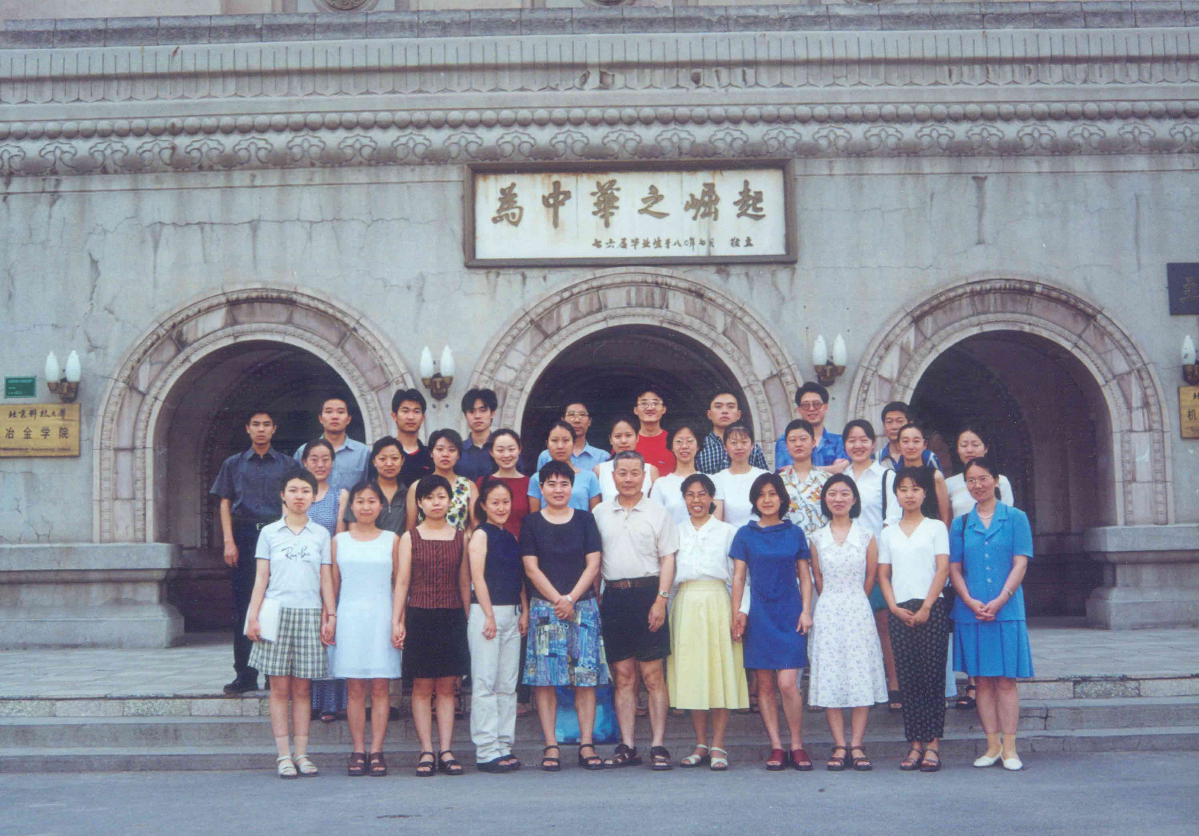 2000年代大学生图片