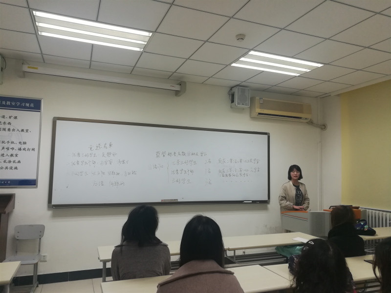 成语言方什么洁_等什么君(2)
